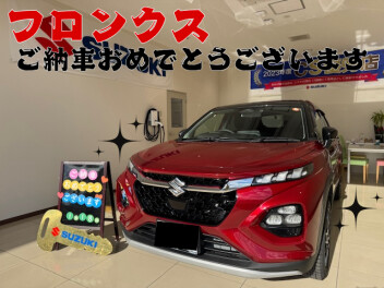 ご納車おめでとうございます！フロンクス☆